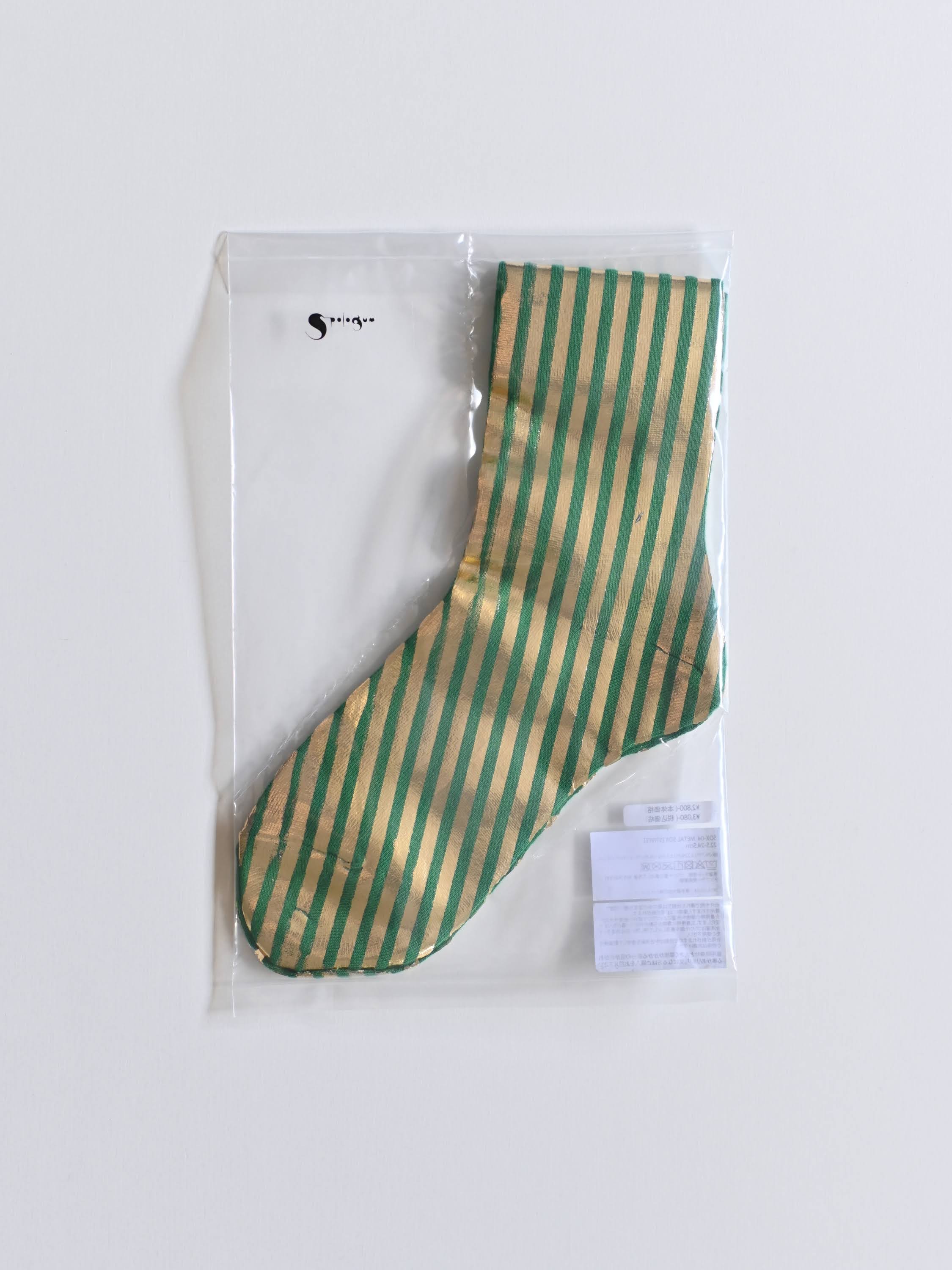 Brands / pand catalogue